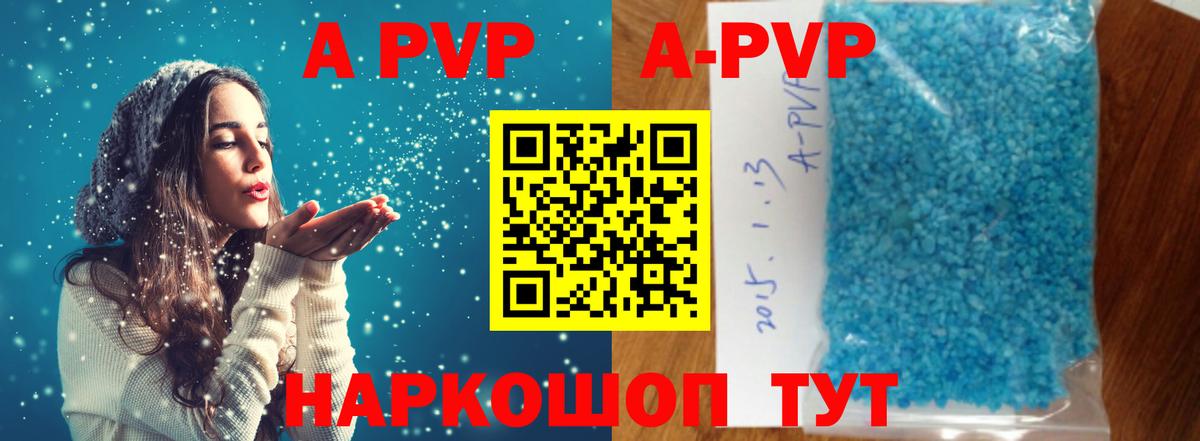APVP крисы CK  Alfa_PVP мука  Луховицы  Альфа ПВП СК КРИС  Вход с VPN 
