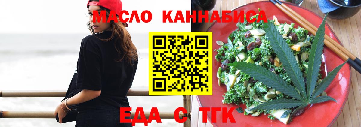 Луховицы  Canna-Cookies марихуана  Вход с VPN 
