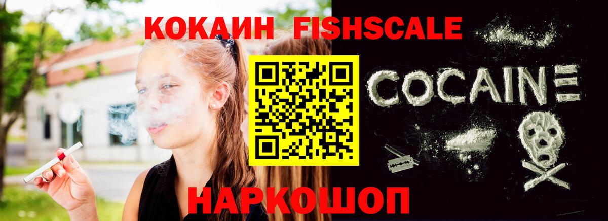 Cocaine  КОКАИН Колумбийский  Луховицы  Вход с VPN  Кокаин Columbia 