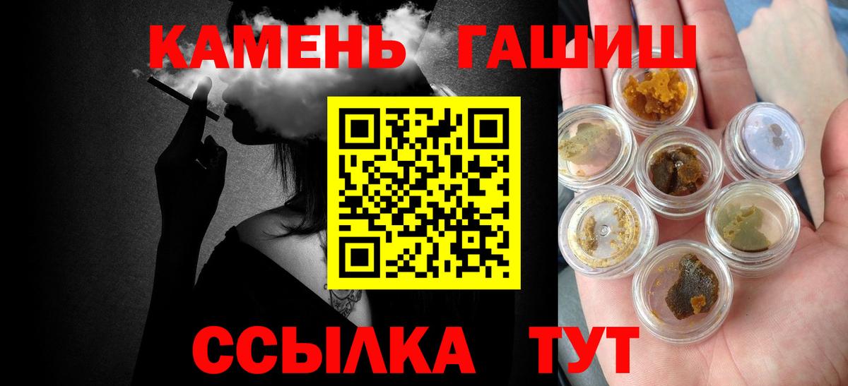 ГАШ  Вход с VPN  Луховицы  Гашиш Ice-O-Lator  ГАШИШ AMNESIA HAZE 