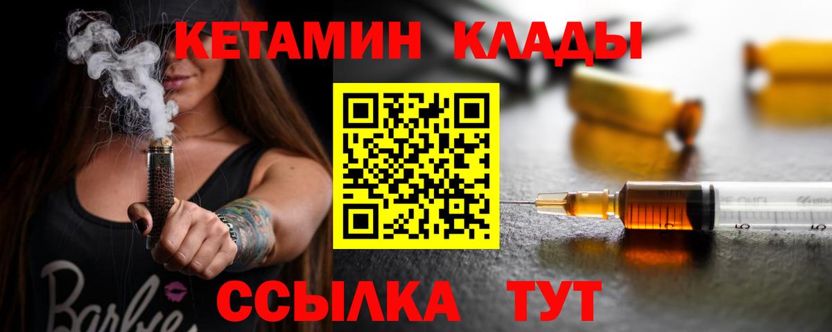 Луховицы  КЕТАМИН VHQ  КЕТАМИН VHQ  МЕГА tor  Вход с VPN 