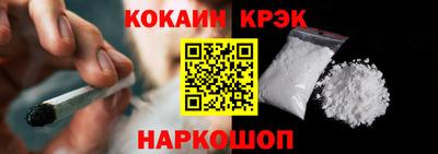 меф Гусь-Хрустальный