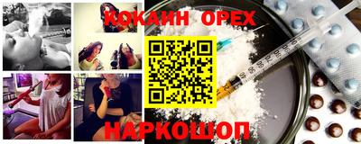 ECSTASY Гусев