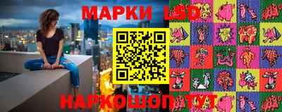 сатива Гусиноозёрск