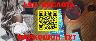 меф Гусь-Хрустальный