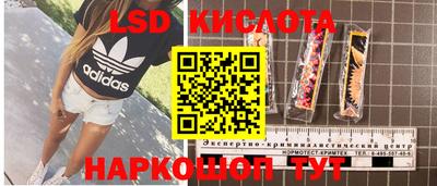 сатива Гусиноозёрск