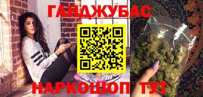 сатива Гусиноозёрск