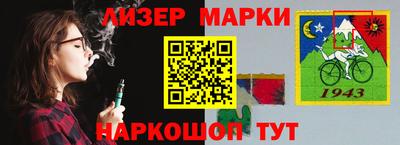 сатива Гусиноозёрск