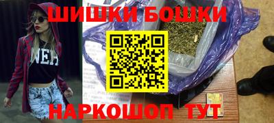 сатива Гусиноозёрск