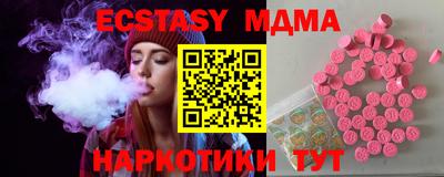 ECSTASY Гусев