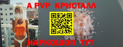 меф Гусь-Хрустальный