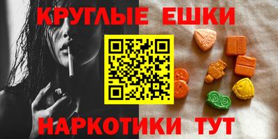 меф Гусь-Хрустальный