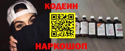 сатива Гусиноозёрск