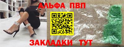 меф Гусь-Хрустальный