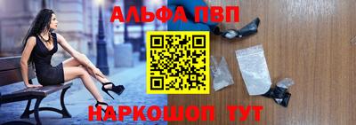 меф Гусь-Хрустальный