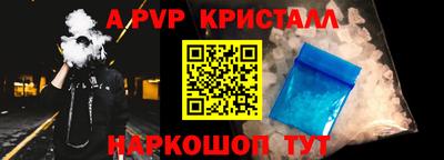 сатива Гусиноозёрск