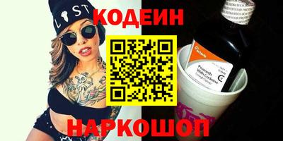 меф Гусь-Хрустальный