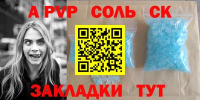 меф Гусь-Хрустальный