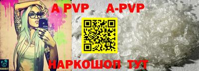 сатива Гусиноозёрск