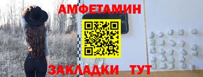 меф Гусь-Хрустальный