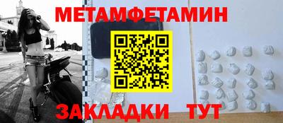 сатива Гусиноозёрск