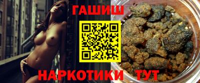 сатива Гусиноозёрск