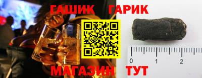 сатива Гусиноозёрск