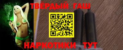 сатива Гусиноозёрск