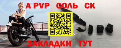 меф Гусь-Хрустальный