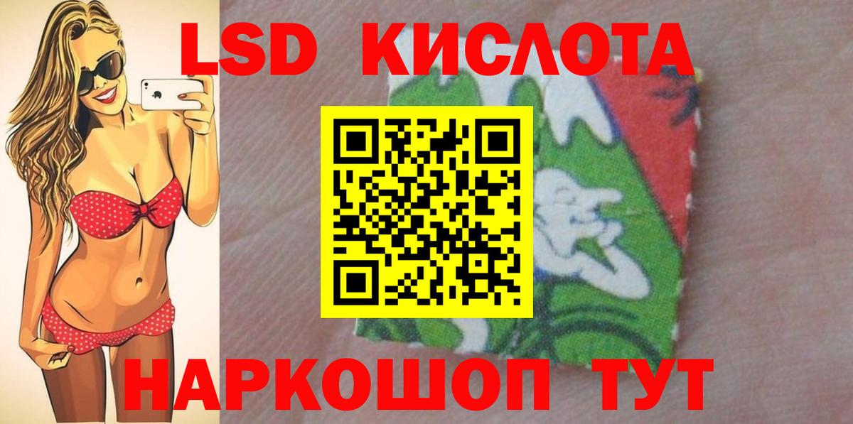 LSD-25 экстази  Вход с VPN  LSD-25 экстази ecstasy  Луховицы  ЛСД экстази ecstasy 