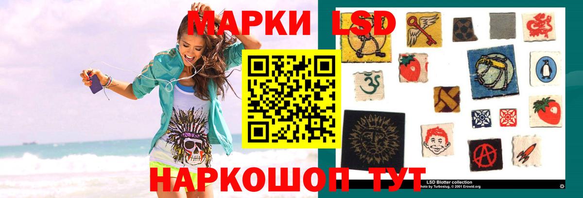 LSD-25 экстази ecstasy Луховицы