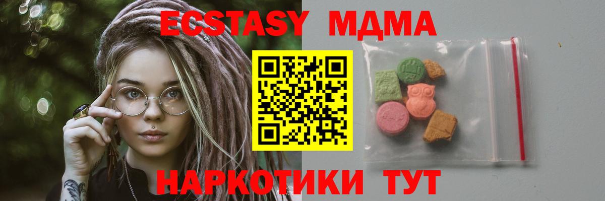 МДМА crystal Луховицы