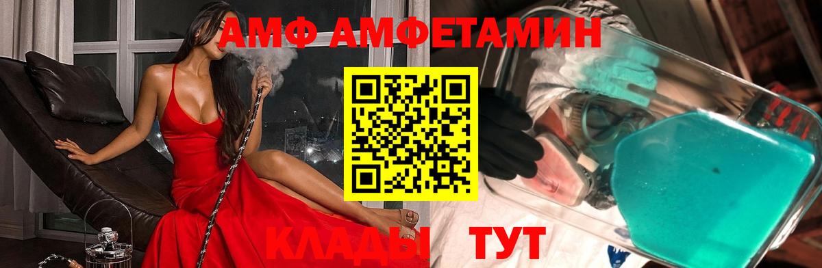 Первитин Декстрометамфетамин 99.9% Луховицы