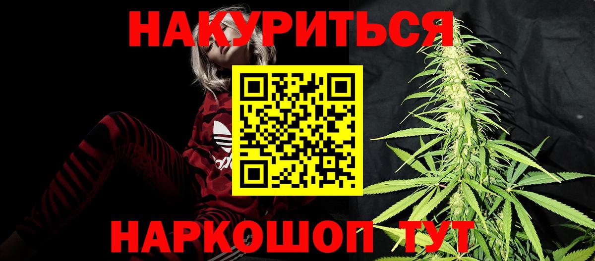 Канабис конопля  Конопля LSD WEED  Бошки марихуана Ganja  Луховицы  Вход с VPN 