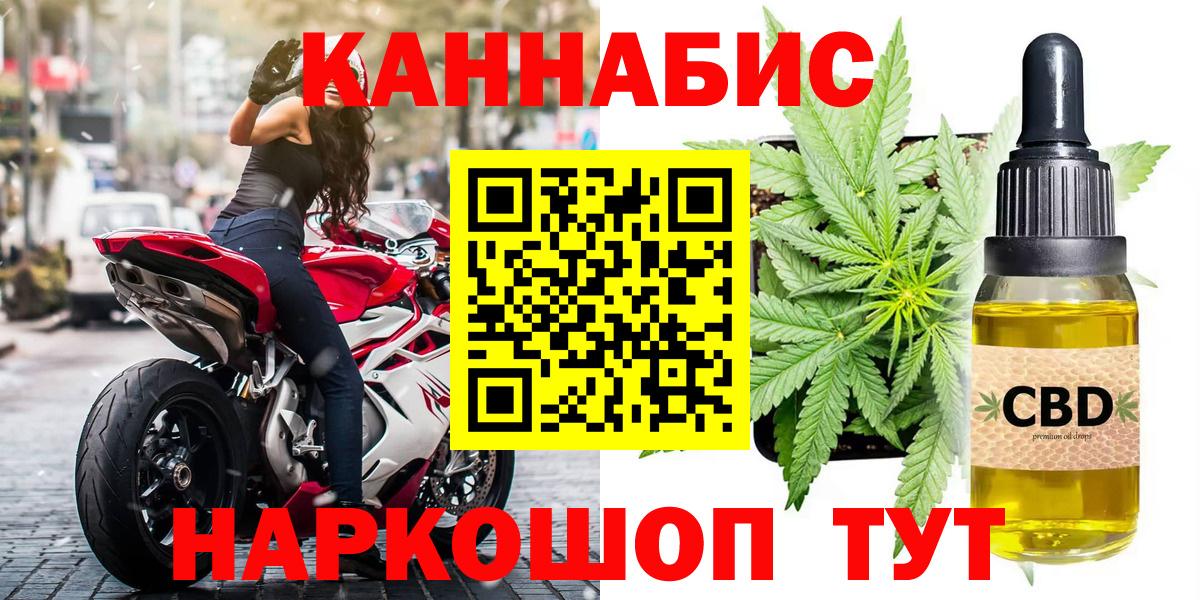 Конопля планчик Луховицы